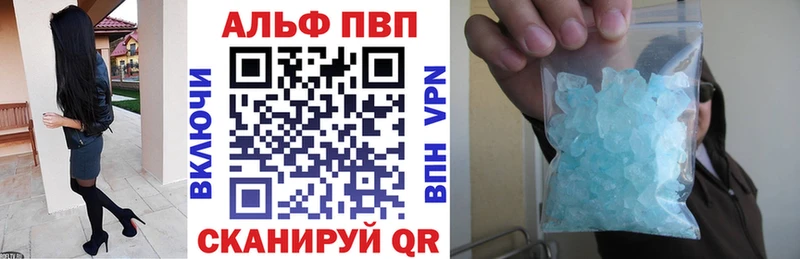 Alpha-PVP Crystall  наркотики  ОМГ ОМГ вход  Тогучин 