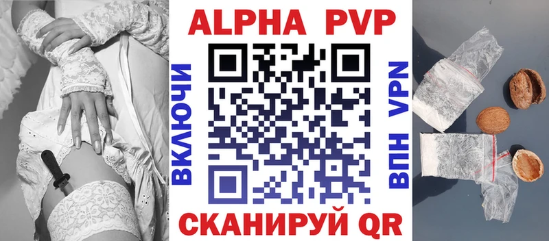 Alpha-PVP VHQ Тогучин