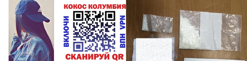 наркошоп  Тогучин  Кокаин Боливия 
