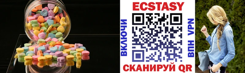 где купить   Тогучин  Ecstasy 280 MDMA 