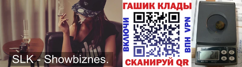 Гашиш Изолятор  ссылка на мегу вход  Тогучин  купить наркотики сайты 