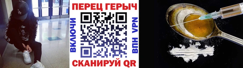 MEGA ТОР  Тогучин  Героин Афган 