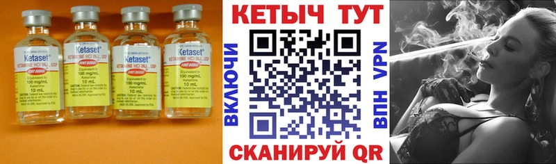 КЕТАМИН ketamine  Тогучин 