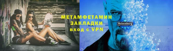 а пвп мука Богородск