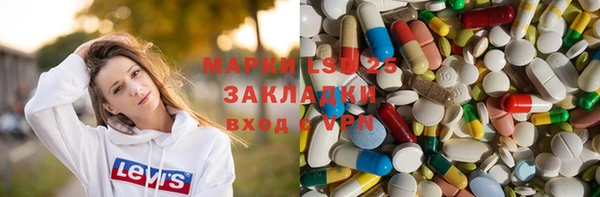 гашишное масло Богданович
