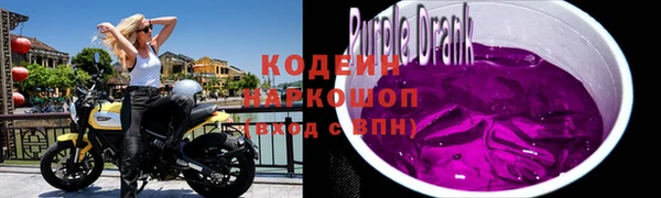 гашишное масло Богданович