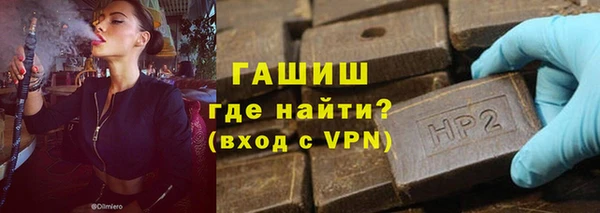 гашишное масло Богданович