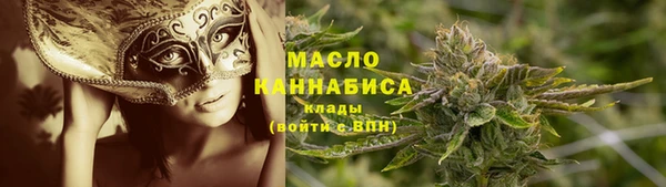 спайс Саяногорск