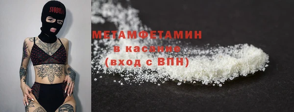 спайс Саяногорск