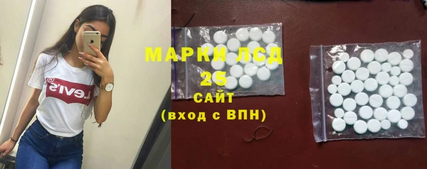 гашишное масло Богданович
