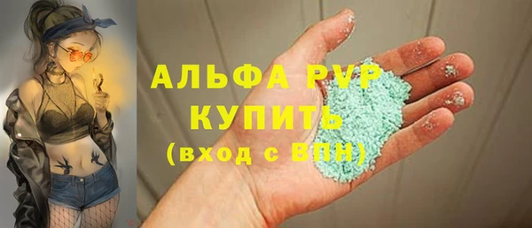 гашишное масло Богданович