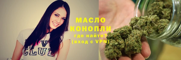 а пвп мука Богородск