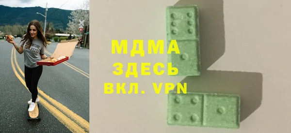 гашишное масло Богданович