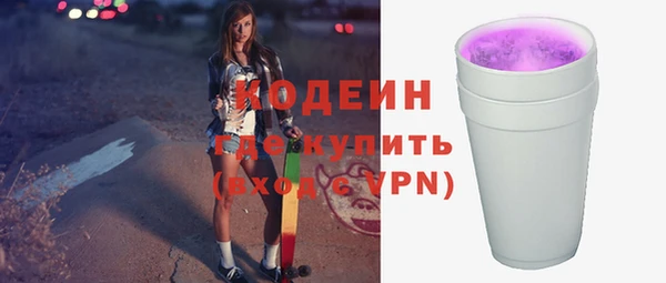 а пвп мука Богородск