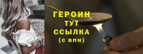 гашишное масло Богданович