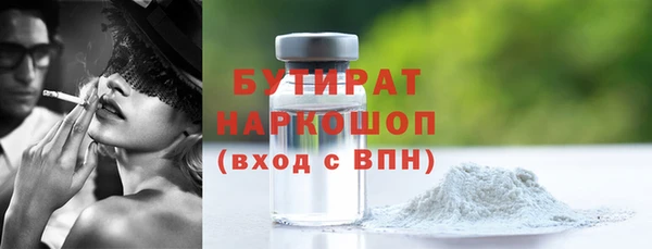 а пвп мука Богородск