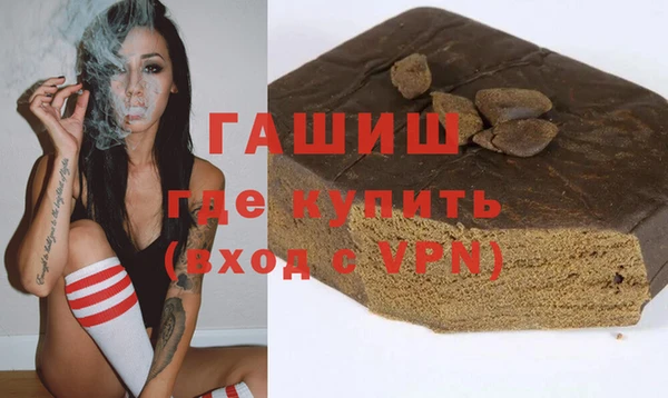 гашишное масло Богданович