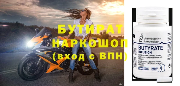 гашишное масло Богданович