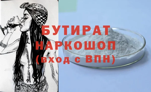 а пвп мука Богородск