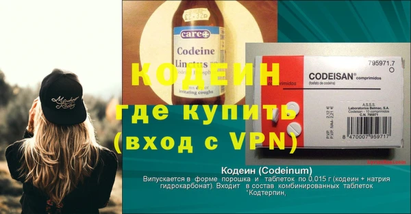 гашиш Сафоново