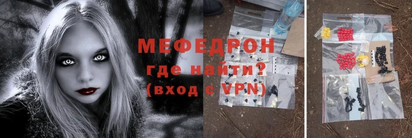 а пвп мука Богородск