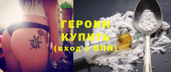 эйфоретик Сатка