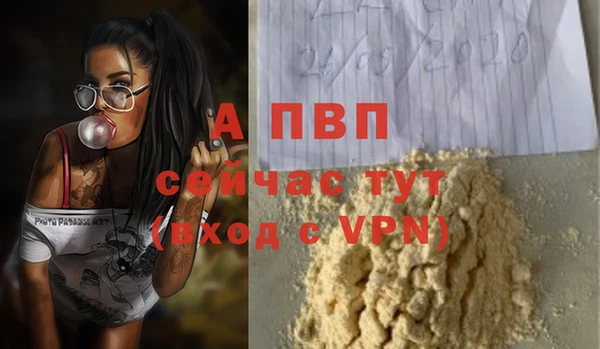 гашишное масло Богданович