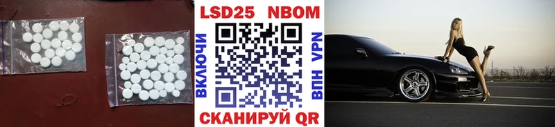 Лсд 25 экстази кислота  Тогучин 