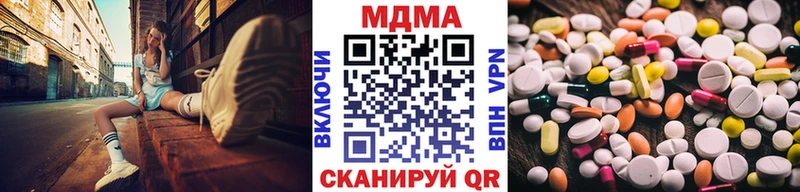 MDMA crystal  Тогучин 