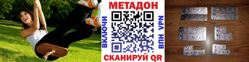 МЕТАДОН мёд Тогучин