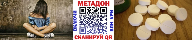 МЕТАДОН белоснежный цены наркотик Тогучин