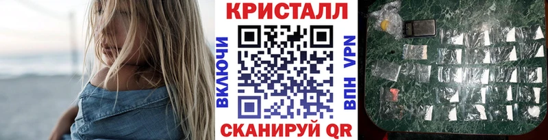 Метамфетамин винт  Тогучин 