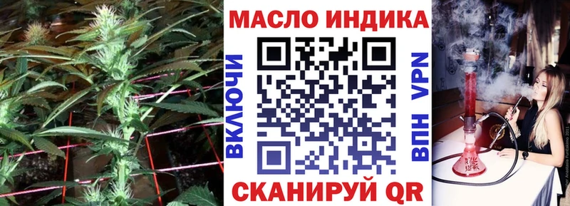 даркнет сайт  Тогучин  Дистиллят ТГК гашишное масло 